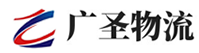 深圳到化州市物流公司